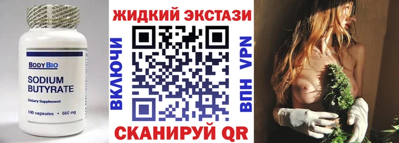 дарнет шоп  Медынь  БУТИРАТ GHB 