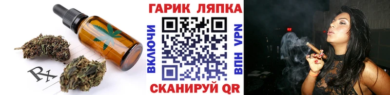 Печенье с ТГК марихуана  где можно купить   Медынь 