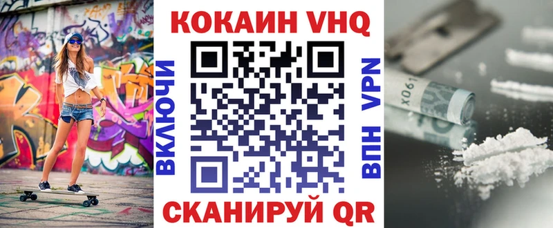 Cocaine 98%  как найти   Медынь 