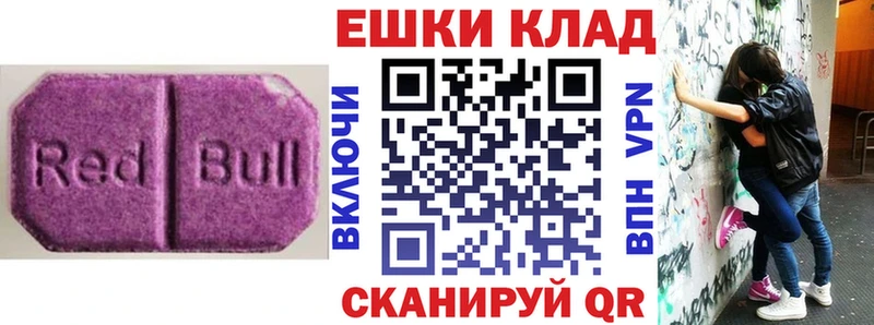 ЭКСТАЗИ 280мг  купить   Медынь 