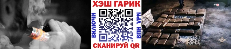 маркетплейс формула  Медынь  ГАШ убойный 