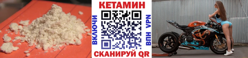 купить наркоту  Медынь  КЕТАМИН VHQ 