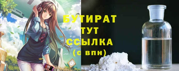 МДМА Богородицк