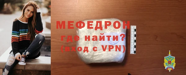 МДМА Богородицк