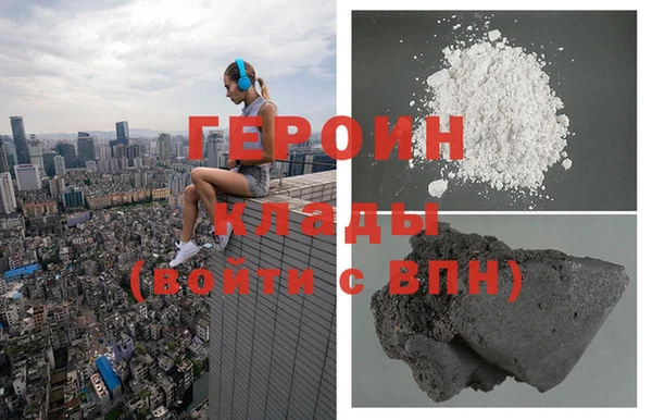ALPHA-PVP Белокуриха