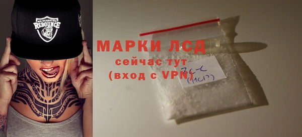 МДМА Богородицк
