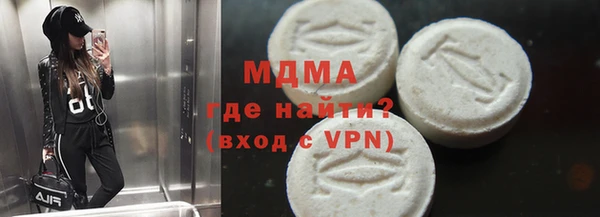 МДМА Богородицк