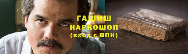 трава Пересвет