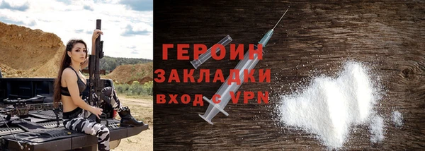 МДМА Богородицк