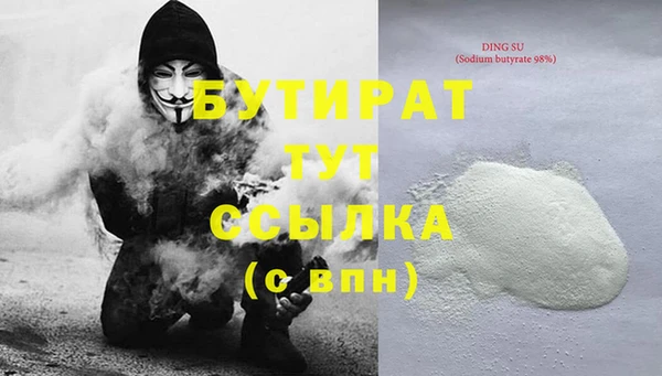 PSILOCYBIN Пестово