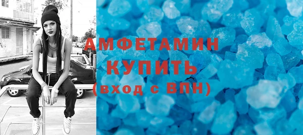 МДМА Богородицк