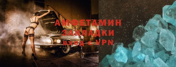МДМА Богородицк
