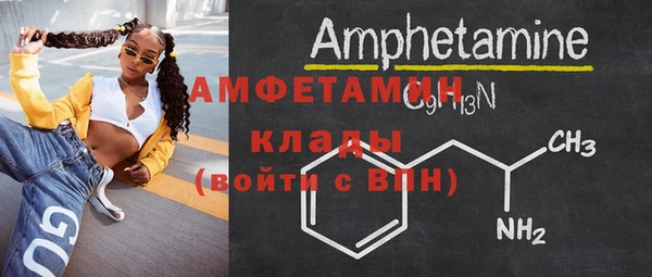 МДМА Богородицк