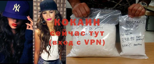 МДМА Богородицк