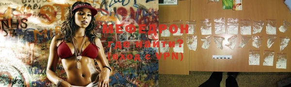 соль ск Беломорск
