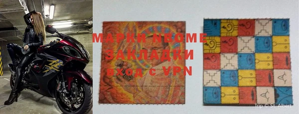 МДМА Богородицк