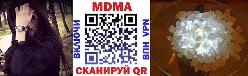MDMA crystal  Медынь 