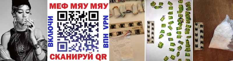 Меф 4 MMC  Медынь 
