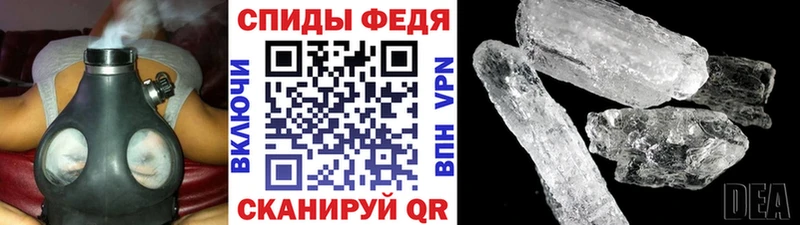 Метамфетамин Декстрометамфетамин 99.9%  shop клад  Медынь 