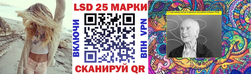 Марки 25I-NBOMe 1,5мг  Медынь 