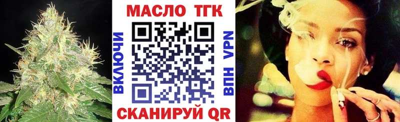 гидра ссылки  Медынь  Дистиллят ТГК Wax 