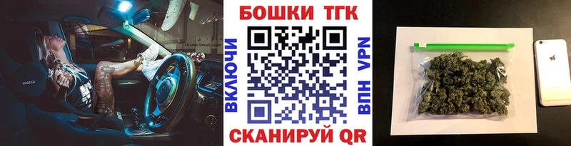 закладка  Медынь  Канабис THC 21% 